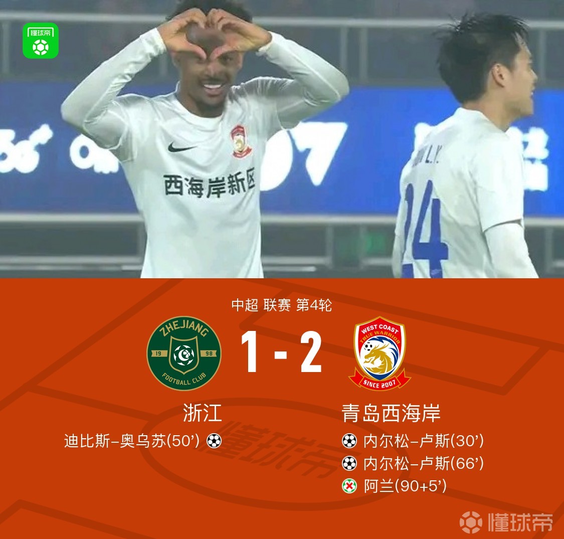 波图遭遇马略卡逆转,遭遇惨败的简单介绍 波图遭遇马略卡逆转,遭遇惨败的简单介绍