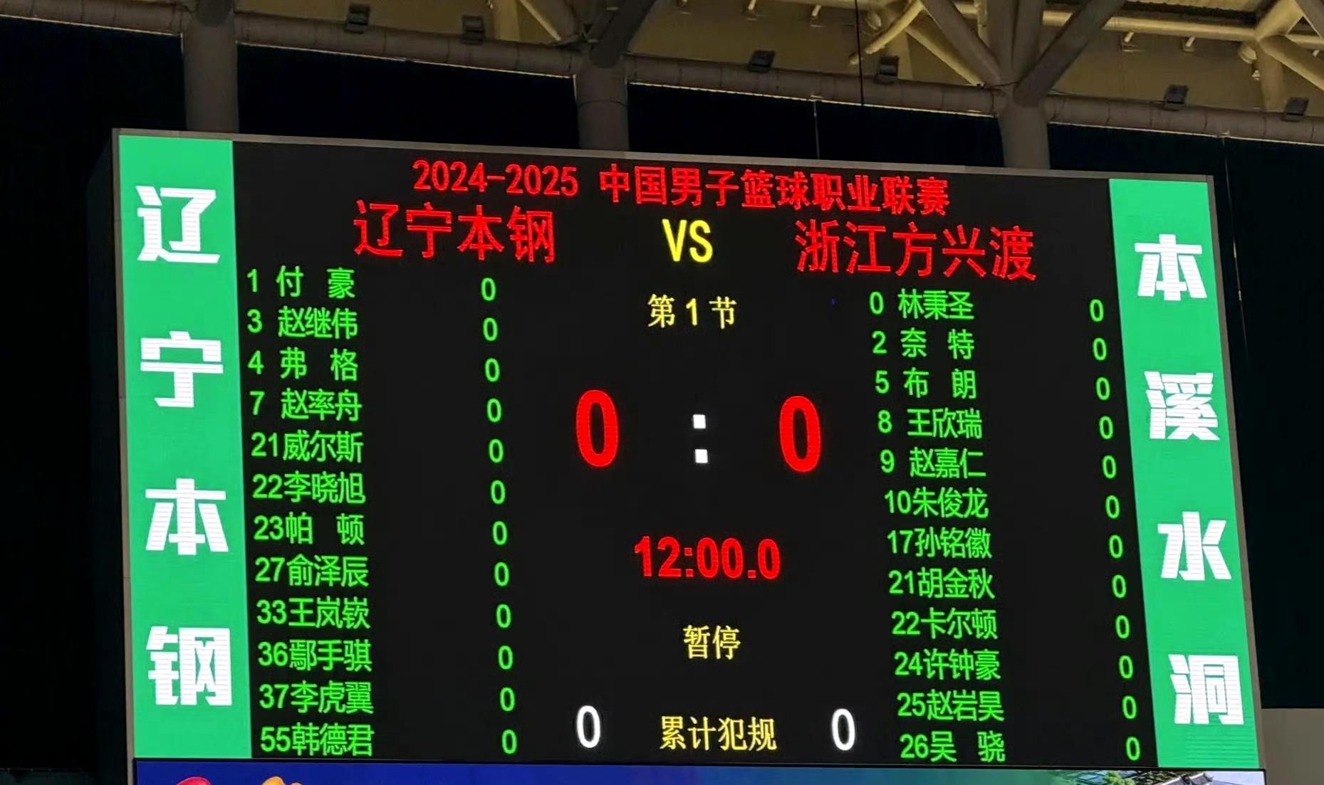 爱游戏体育官网-黄海主场迎战辽宁宏运，争夺关键三分！的简单介绍