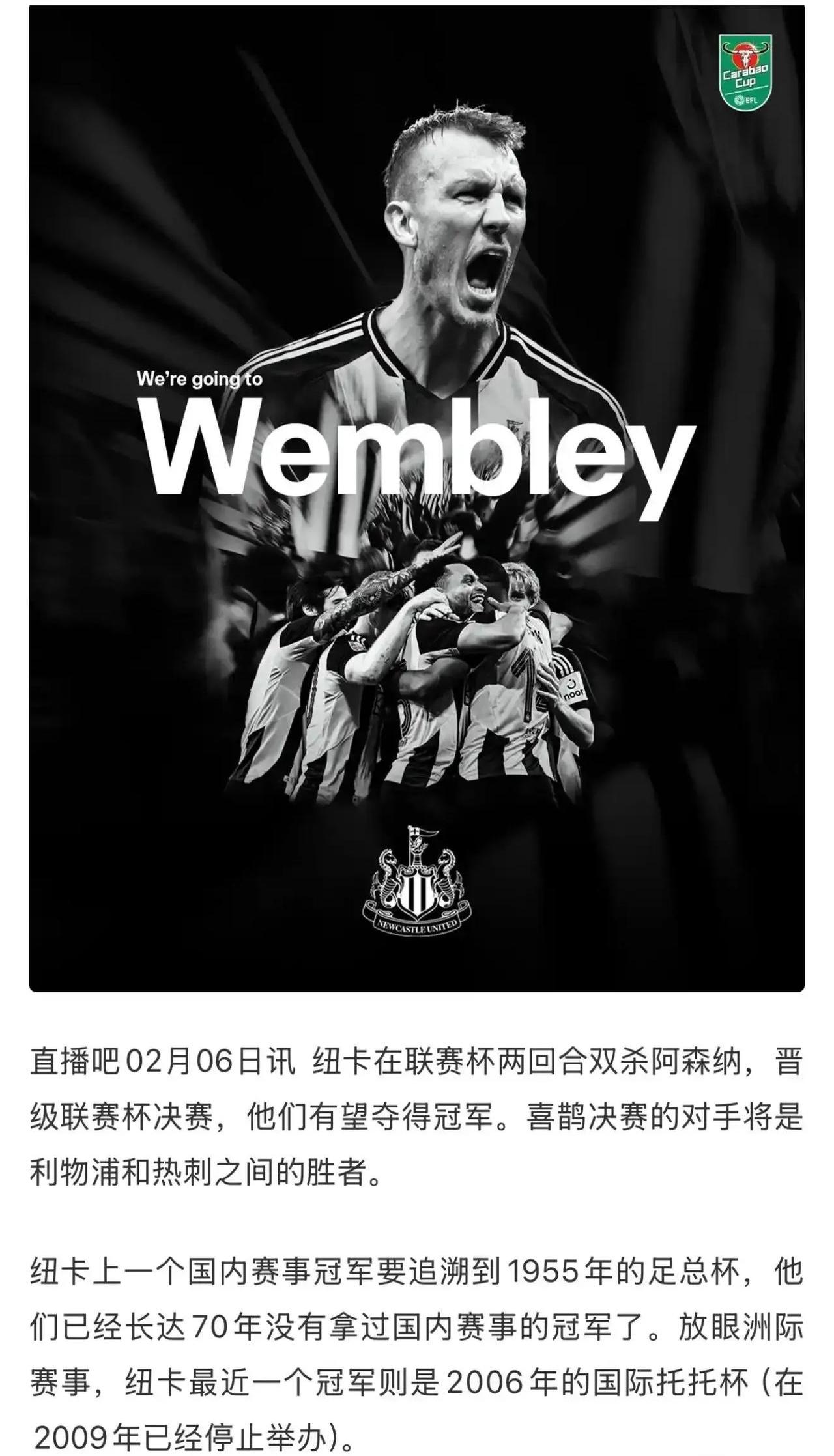 爱游戏官网-利物浦大将出战，主场淘汰纽卡斯尔联，势不可挡！的简单介绍