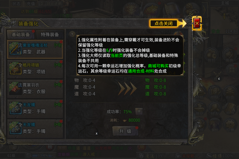 爱游戏在线登录-紧张刺激！传奇对决火爆开赛