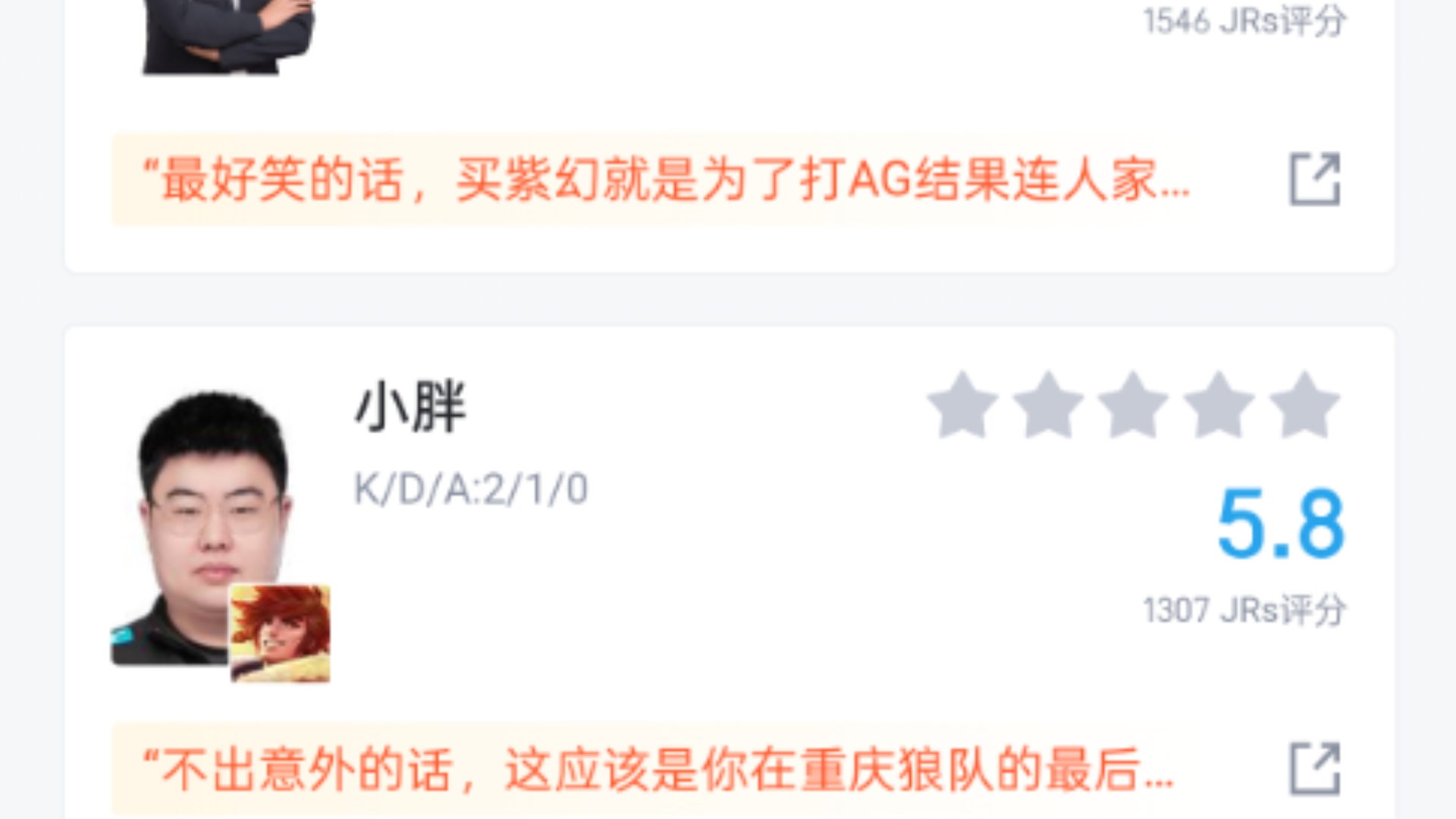 爱游戏官网-狼队主帅心情大好，赛后发表感言