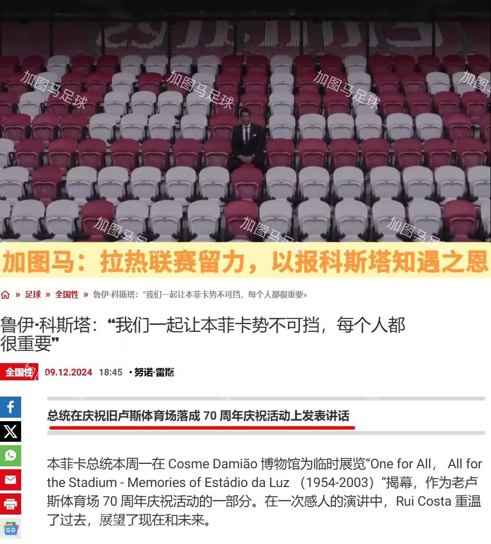 博洛尼亚主场击败对手，换帅后首胜