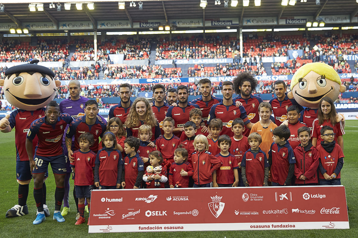 爱游戏官网入口-西班牙遭遇惨败，德国逆袭取得胜利