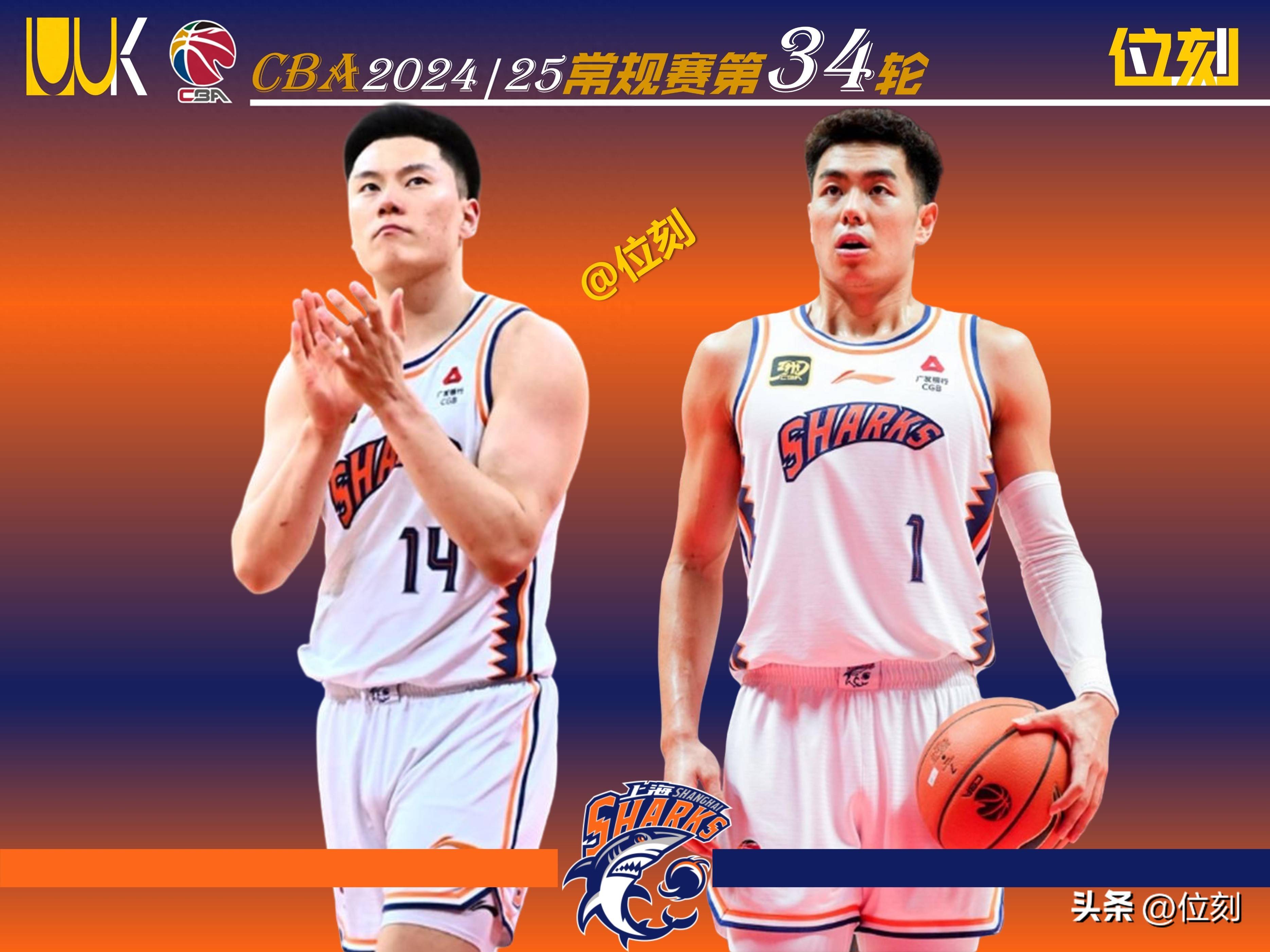 爱游戏官网网页版入口-上海男篮力克江苏队，结束连败