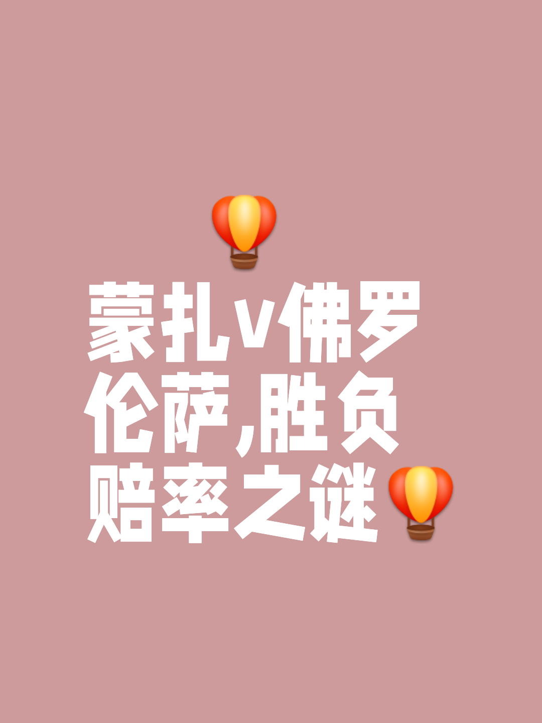 佛罗伦萨主场不败纪录,建立不败之地 佛罗伦萨主场不败纪录,建立不败之地