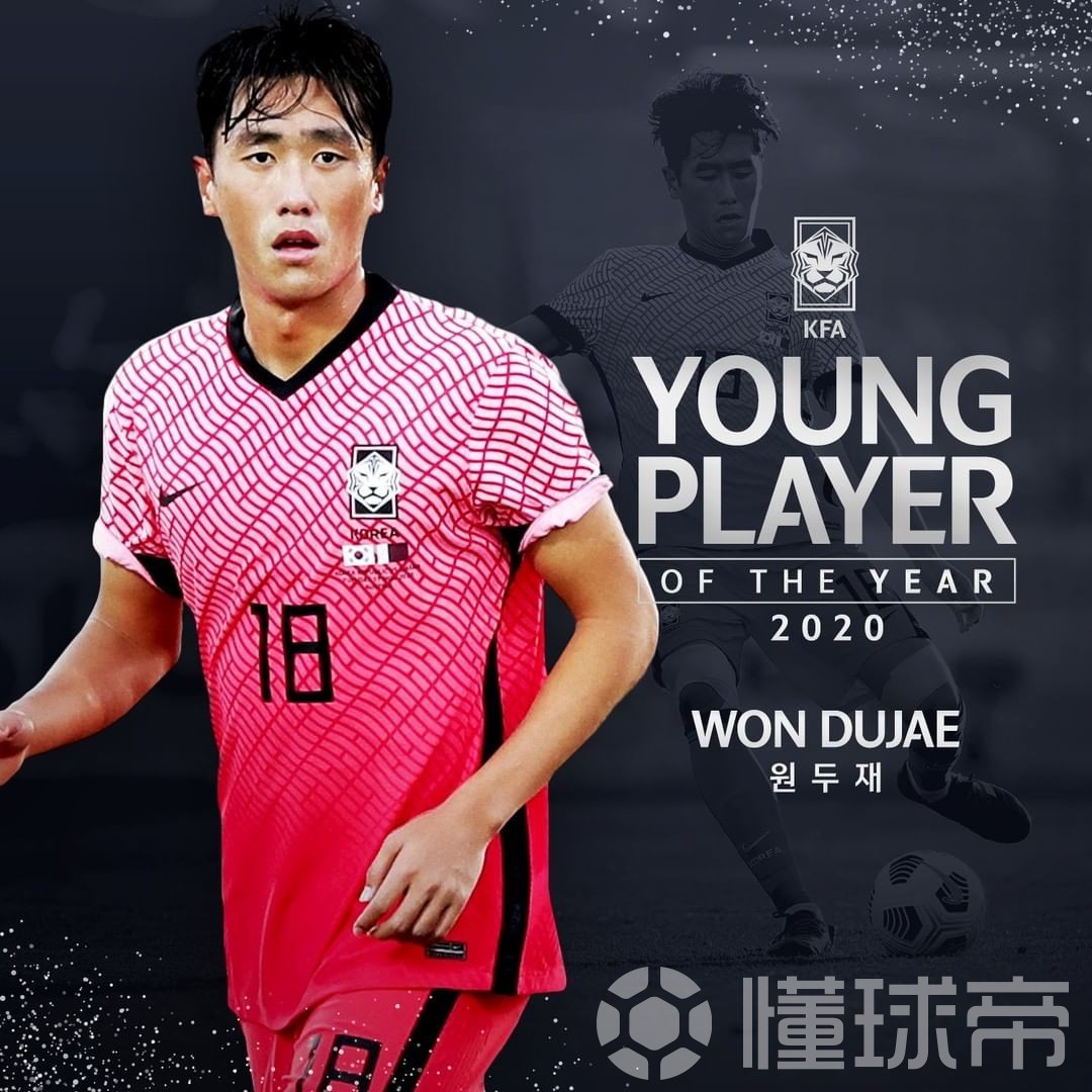 爱游戏官网网页版入口-变为：韩国队年轻球员获好评称赞的简单介绍