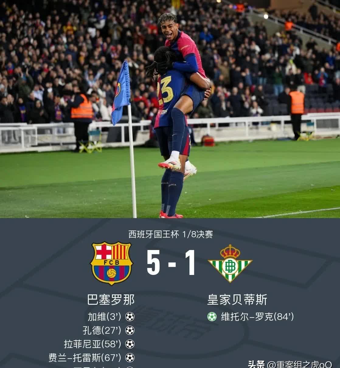 巴萨近期成绩不佳，需调整战术提振士气的简单介绍