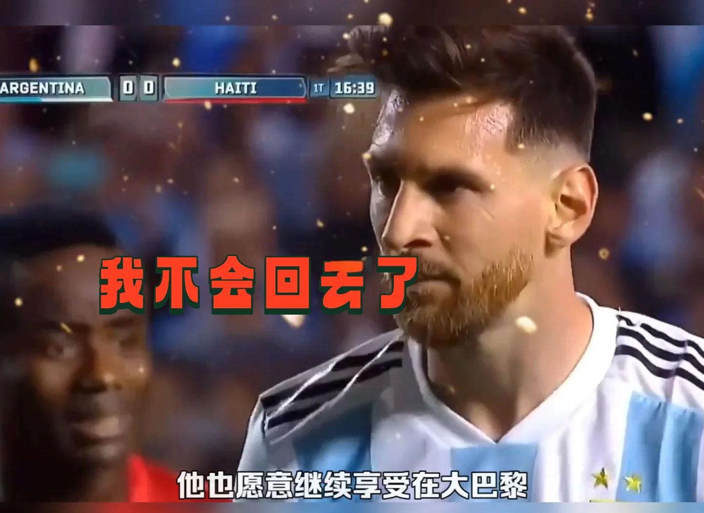 爱游戏-巴塞罗那客场深陷困境，梅西受困无法解围