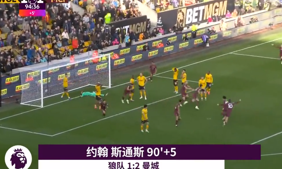 爱游戏登录-曼城惨败狼队，积分榜排名下滑