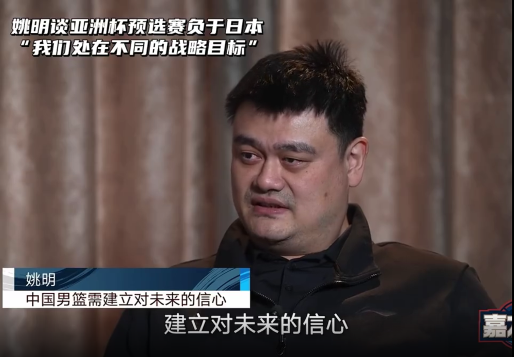 姚明倡导篮球青训，培养未来国脚梦想的简单介绍