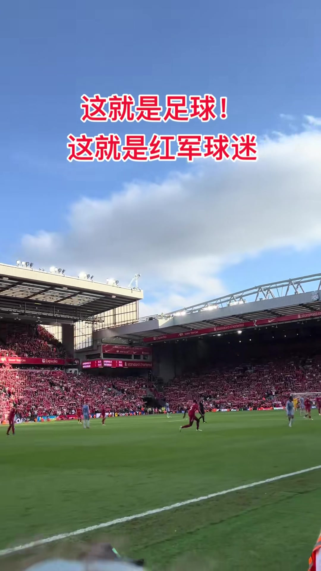 爱游戏官方登录入口-利物浦战胜对手，迎来胜利连连