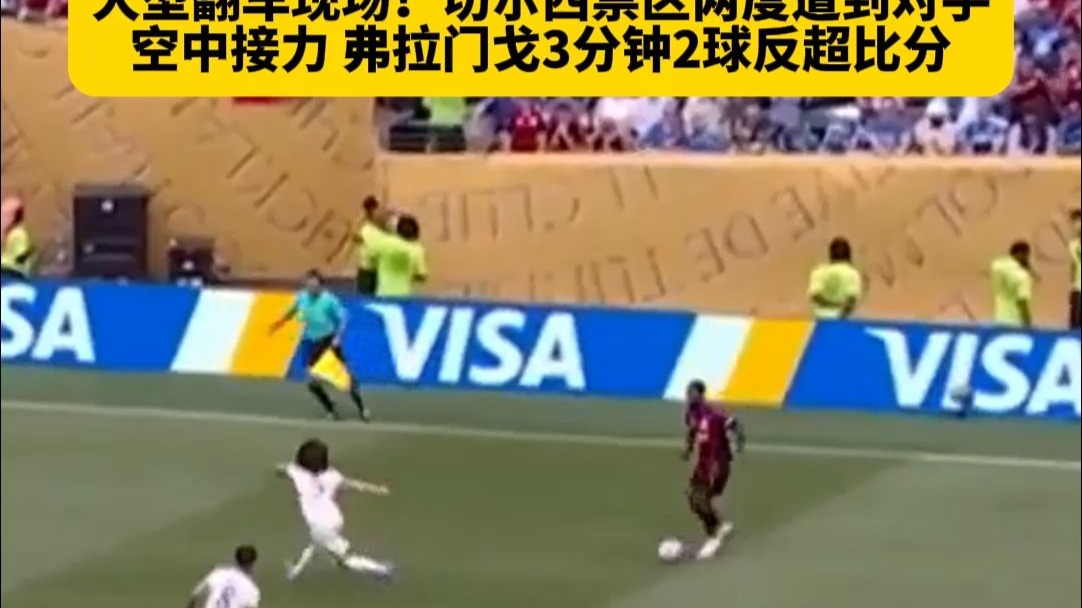 爱游戏官方入口-切尔西客场不敌对手，遭遇失利