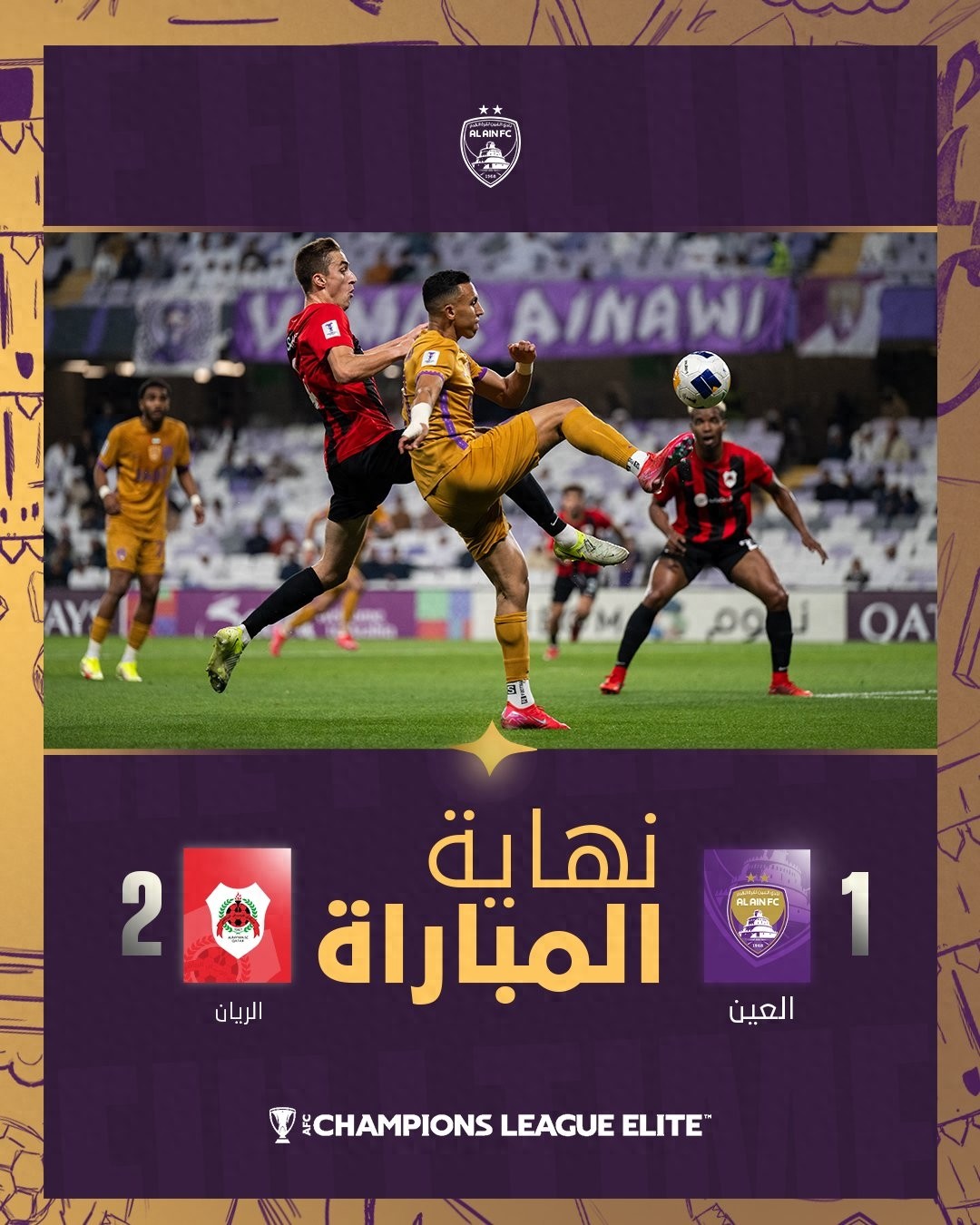 爱游戏官方登录入口-阿尔艾因再次战胜对手，淘汰赛希望渐浓的简单介绍