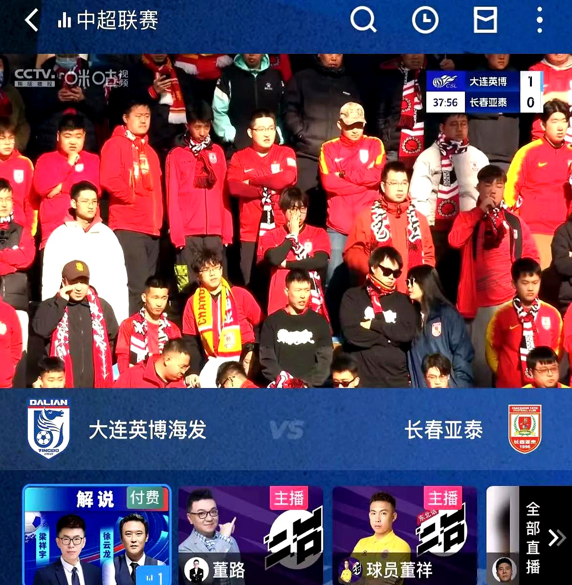 爱游戏-东亚球队赢得国际比赛，给球迷带来惊喜