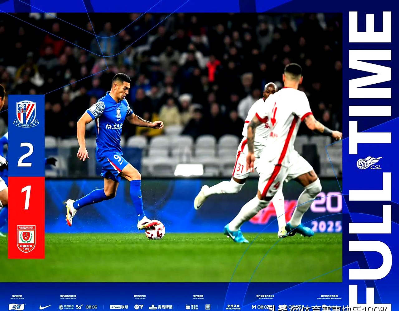 东亚球队赢得国际比赛,给球迷带来惊喜 东亚球队赢得国际比赛,给球迷带来惊喜