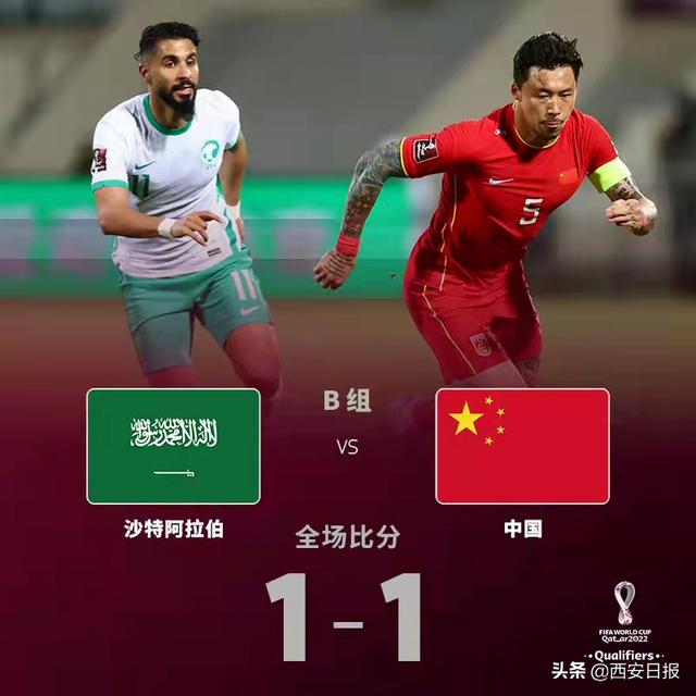 爱游戏亚洲官网-沙特阿拉伯队惨遭淘汰，遗憾告终