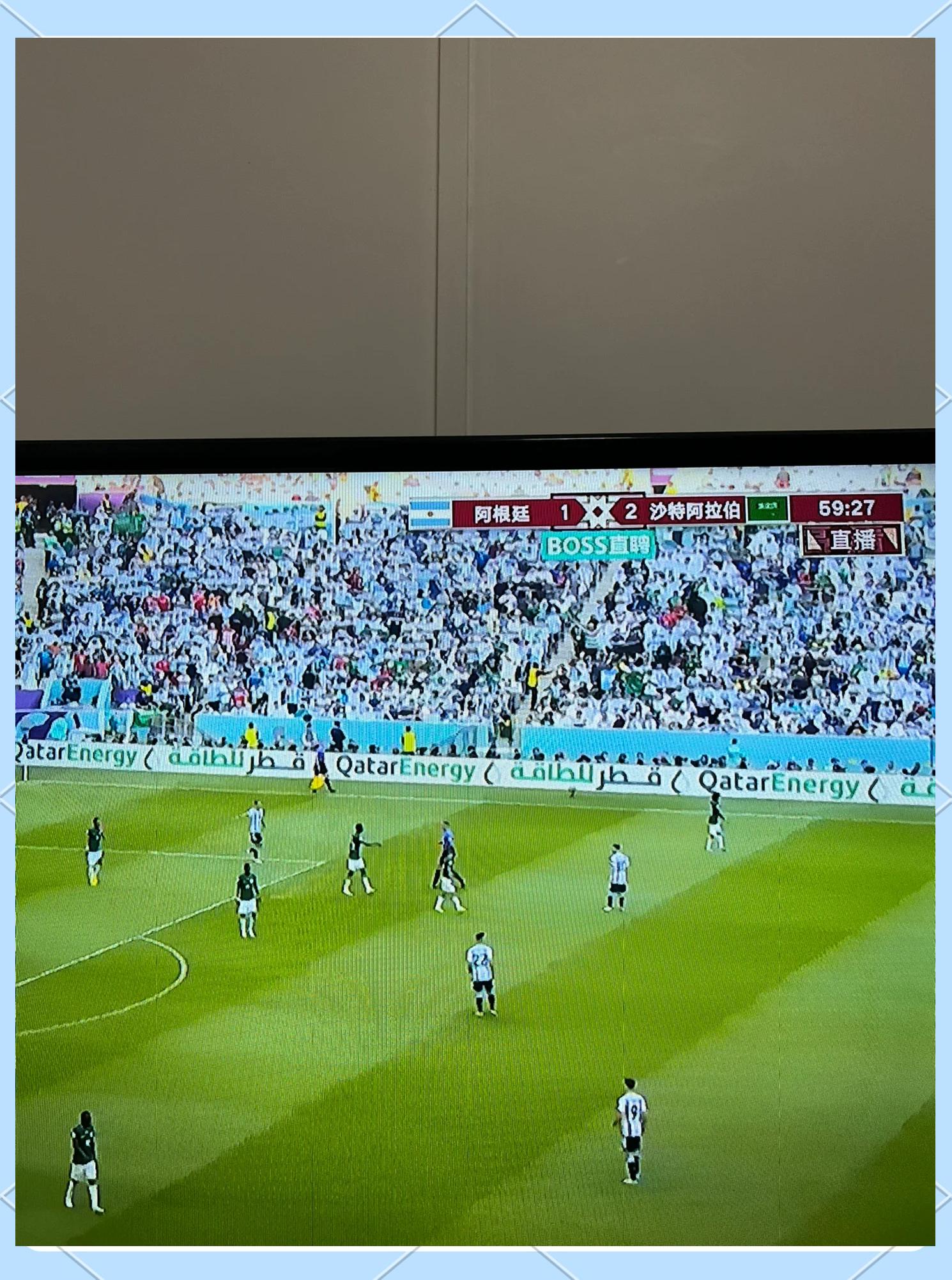 沙特阿拉伯队惨遭淘汰,遗憾告终 沙特阿拉伯队惨遭淘汰,遗憾告终