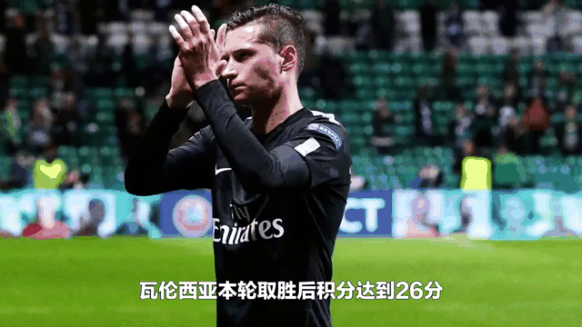 瓦伦西亚客场战胜对手,提升积分排名 瓦伦西亚客场战胜对手,提升积分排名