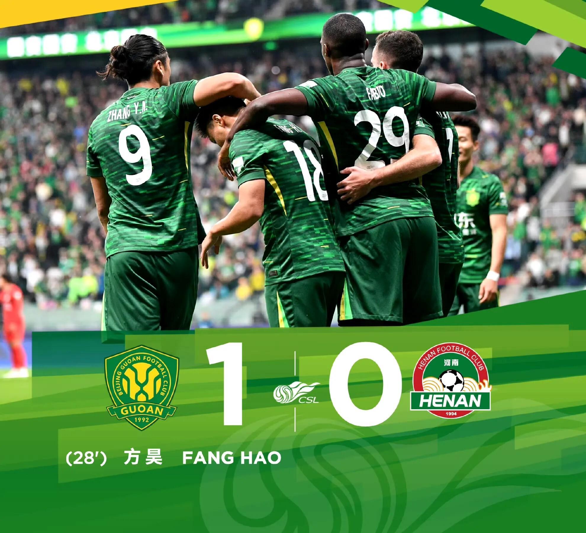 爱游戏网页版-河北华夏幸福对阵北京国安，全队备战积极争胜