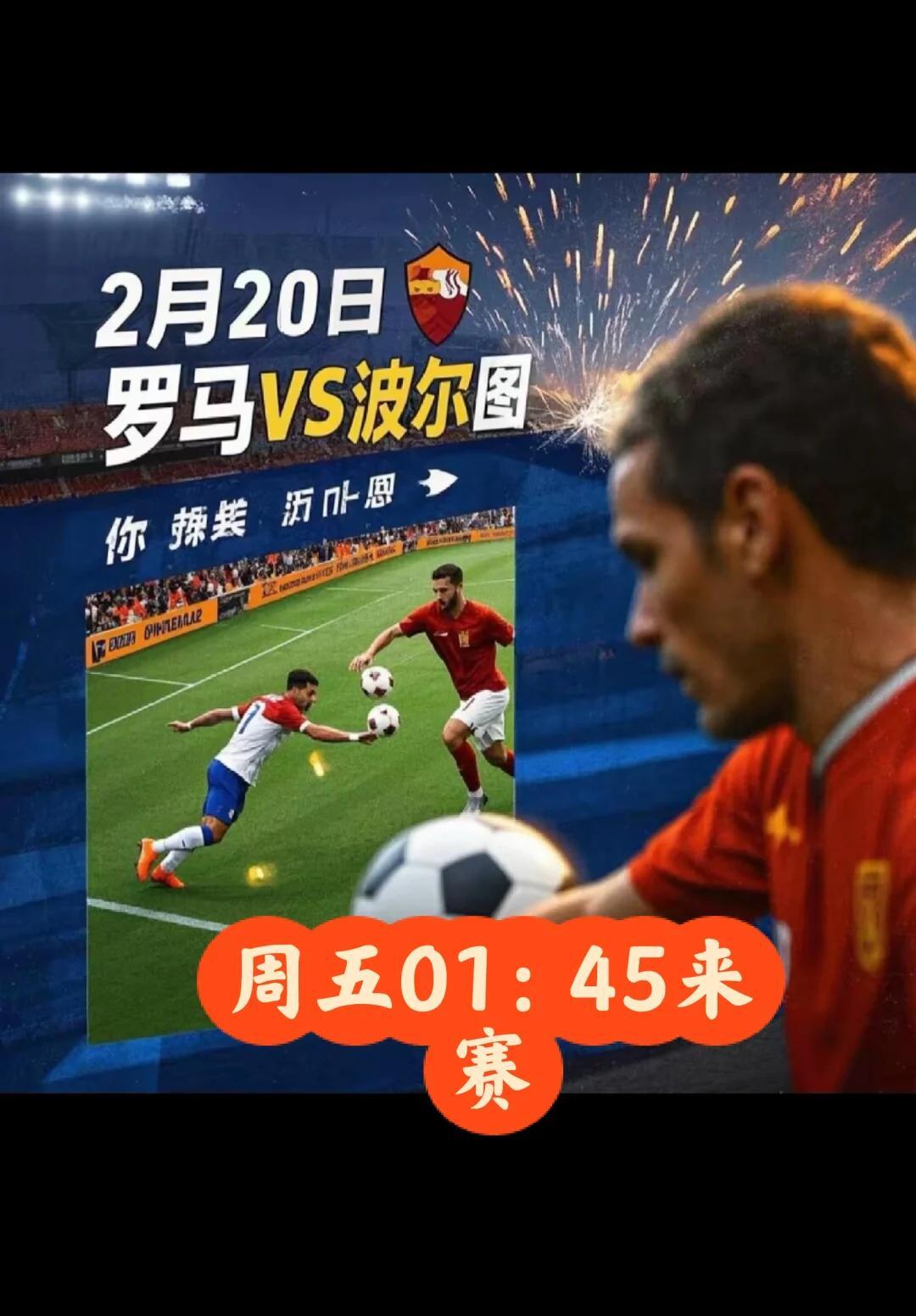 爱游戏在线-包含法罗群岛对战波斯尼亚，欧锦赛预选赛硝烟弥漫的词条