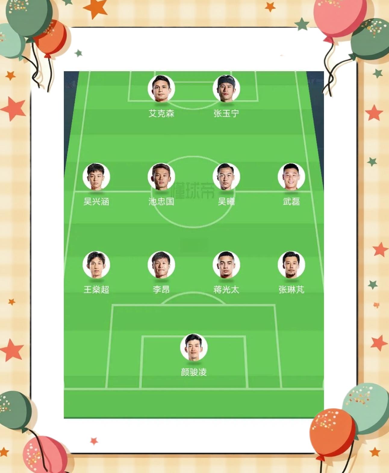 爱游戏官网网页版入口-关于沃尔夫斯堡攻守平衡，令对手防不胜防的信息