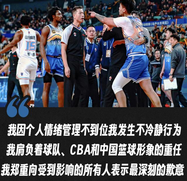 爱游戏-新疆主场失利，被对手温州香消玉殒