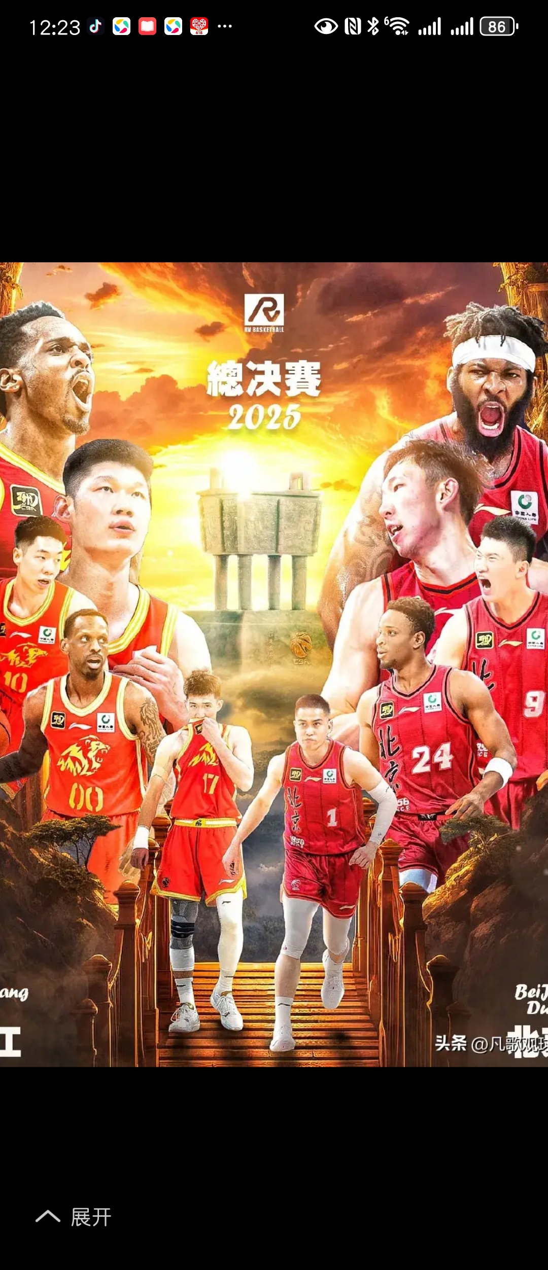 爱游戏亚洲官网-炙手可热：广厦迎战山东，双方实力均衡的简单介绍