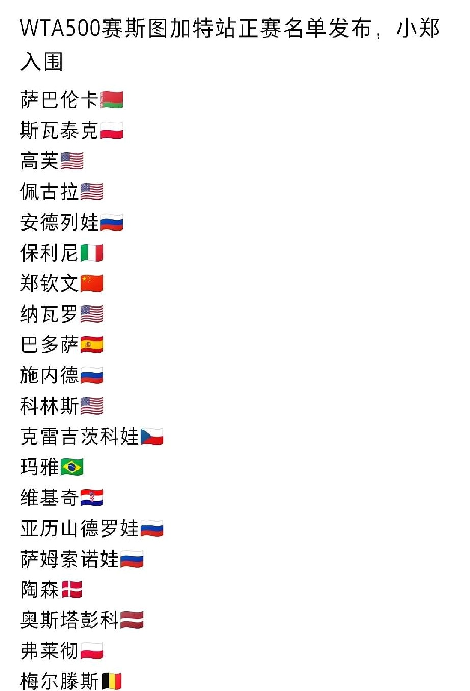爱游戏app下载-包含斯图加特队击败对手上升排名的词条