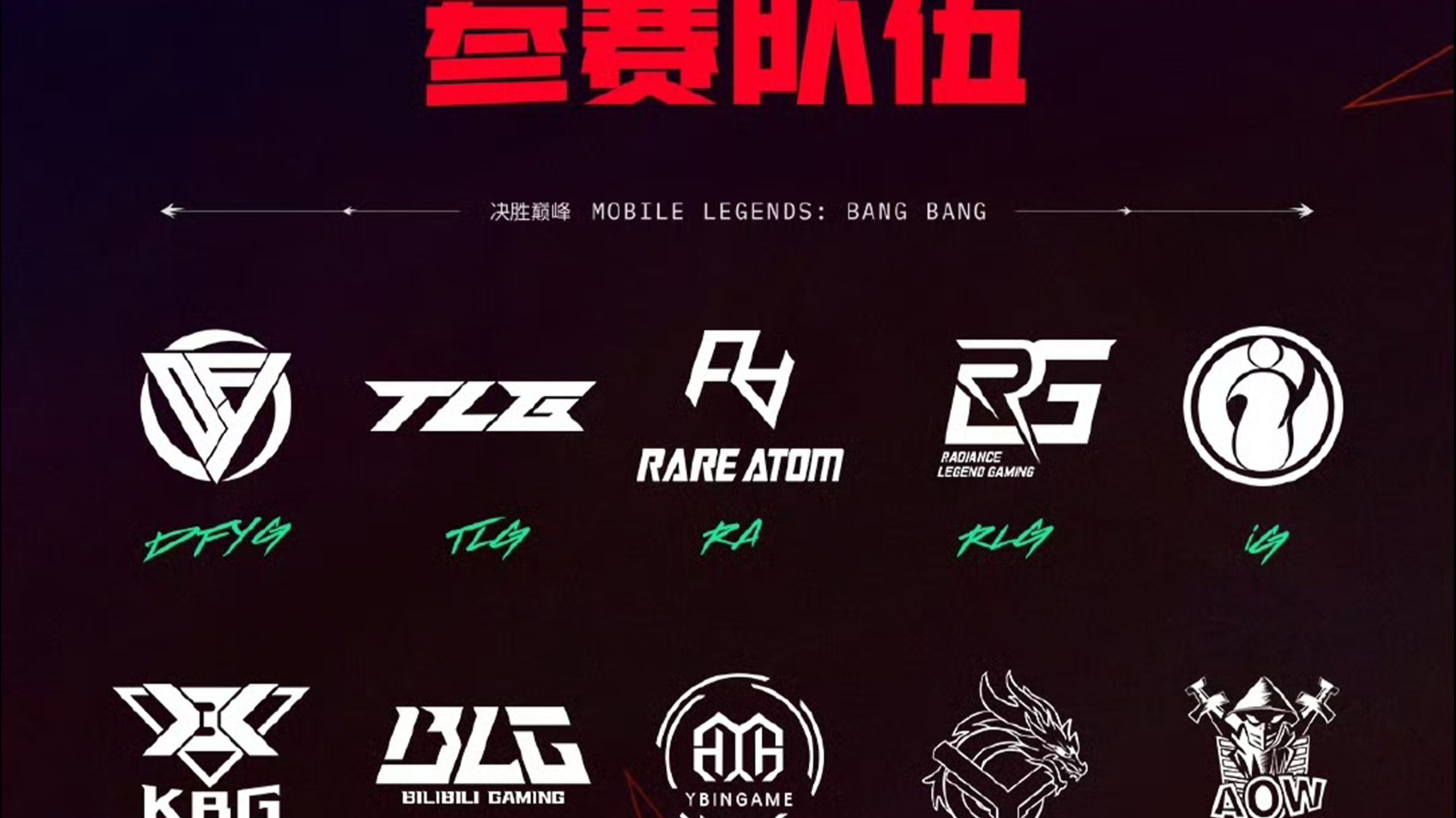 爱游戏app下载-一场激烈的对抗赛将在本周末举行，球队都准备好了决胜时刻的简单介绍