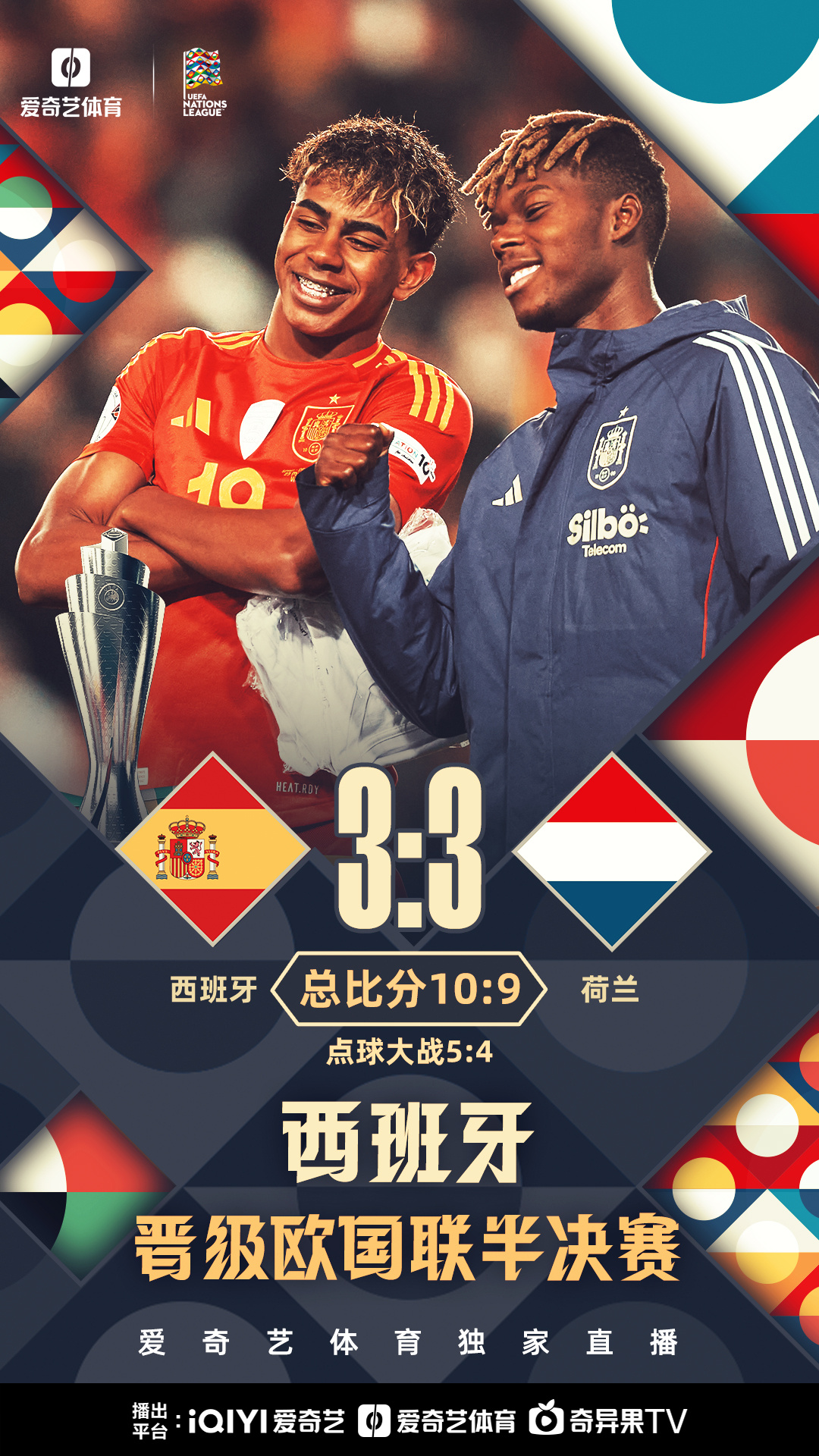 爱游戏登录入口-德国迎战冰岛：欧国联预选赛欧洲区必争胜局