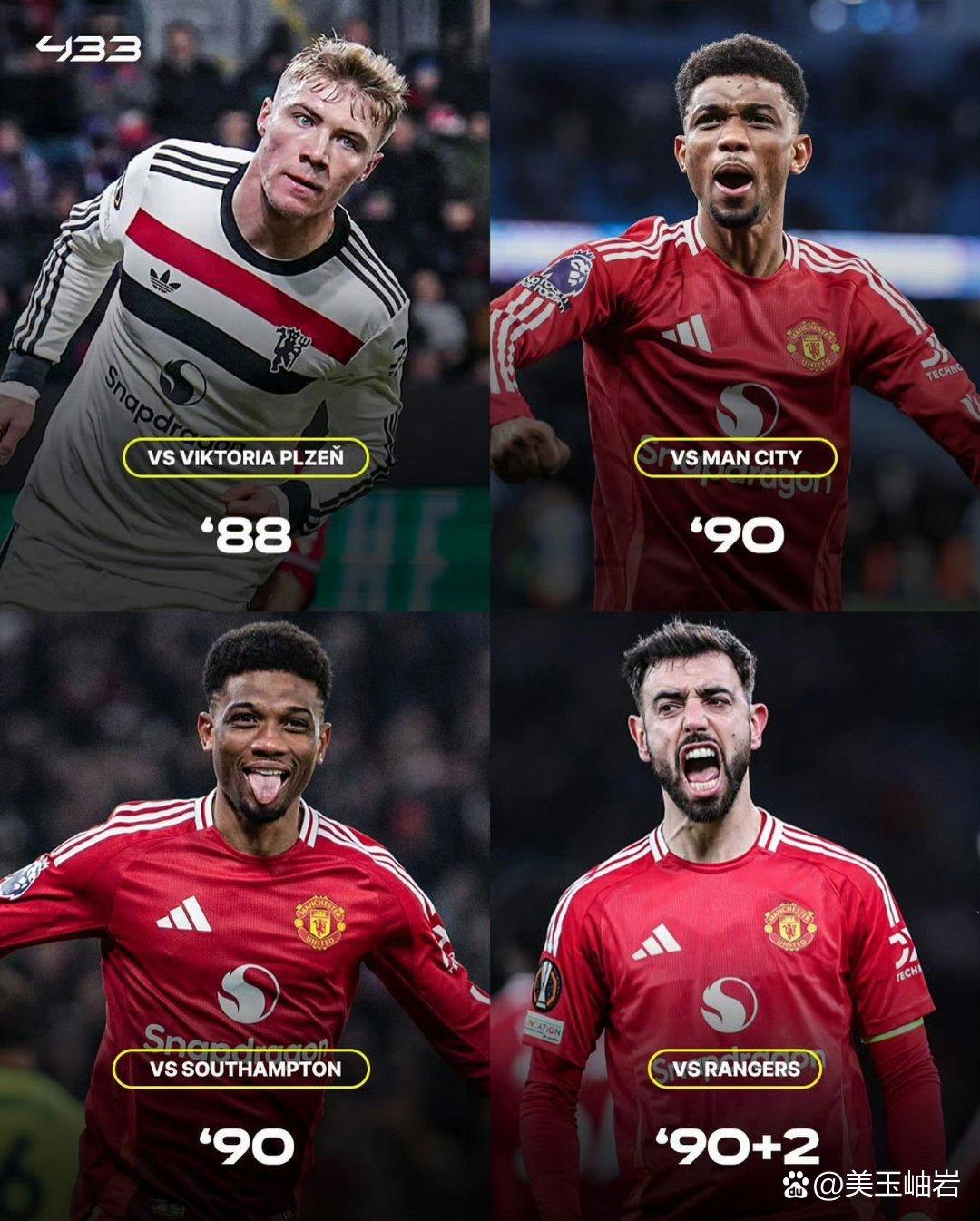 曼联客场大胜，成功逆转比赛局势