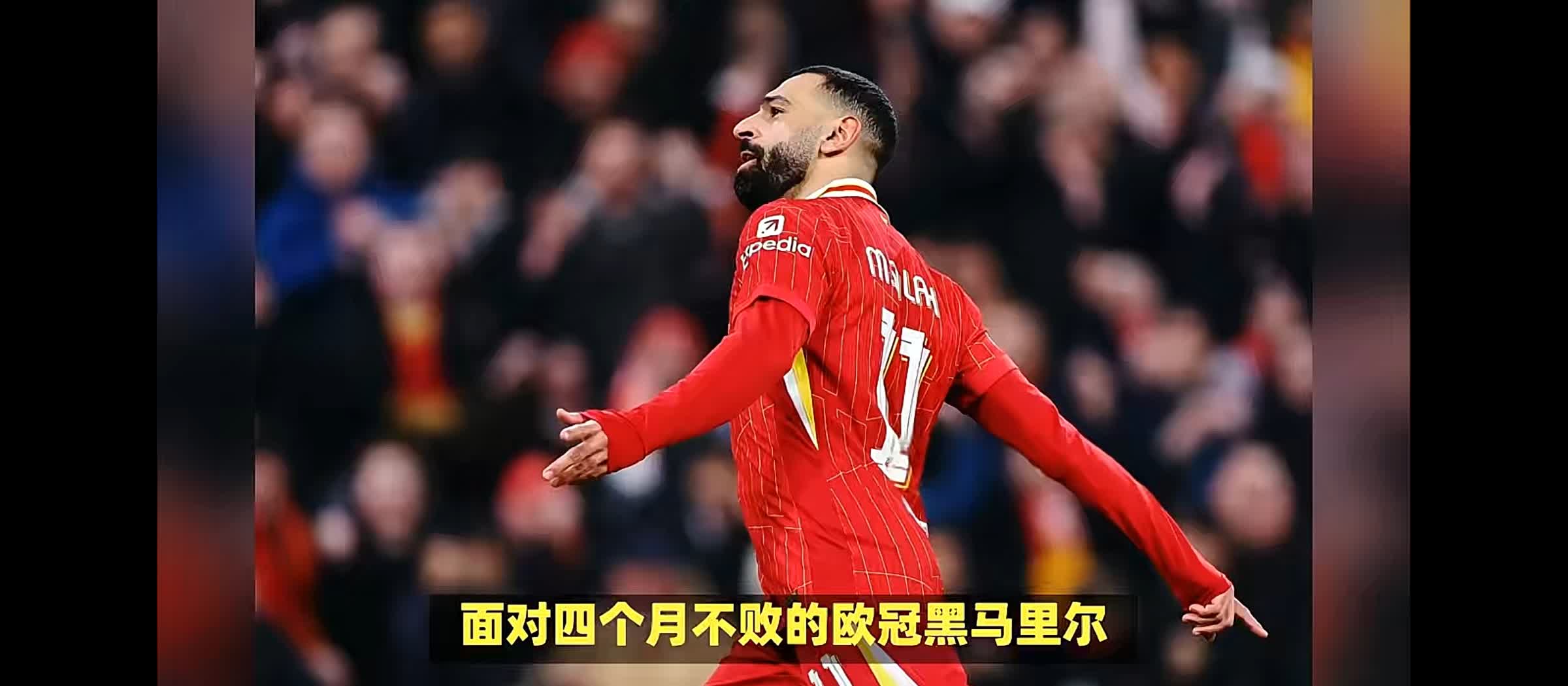 爱游戏入口-包含利物浦继续胜利，小组第一看似无悬念的词条