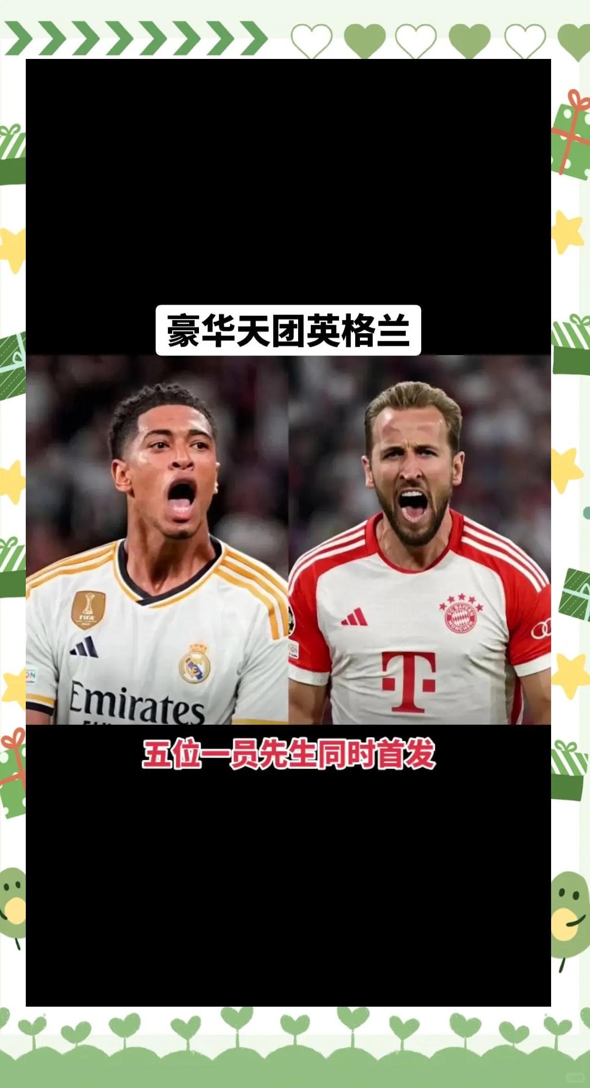 爱游戏官方登录入口-英格兰队力克德国队进军欧洲四强