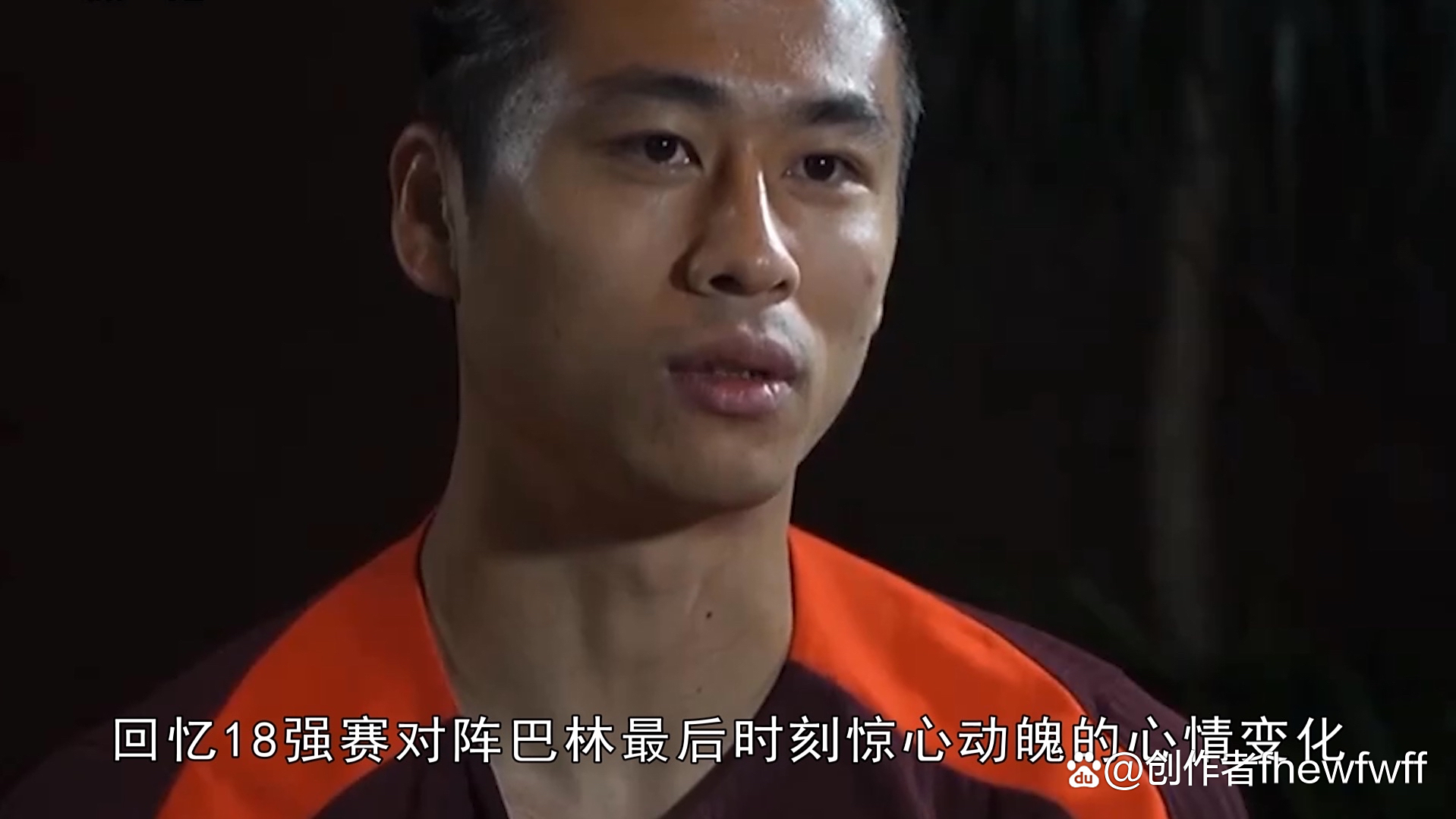 爱游戏app-张玉宁领衔球队备战国际足球盛事，誓取胜利