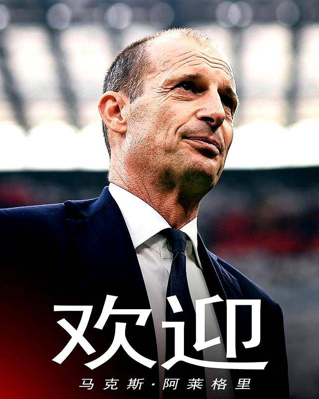 爱游戏官方入口-鹿特丹巨星辞世，欧冠缅怀大师