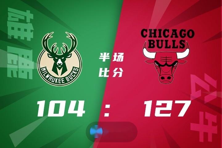 公牛主场大胜雄鹿艰难取得胜利的简单介绍 公牛主场大胜雄鹿艰难取得胜利的简单介绍