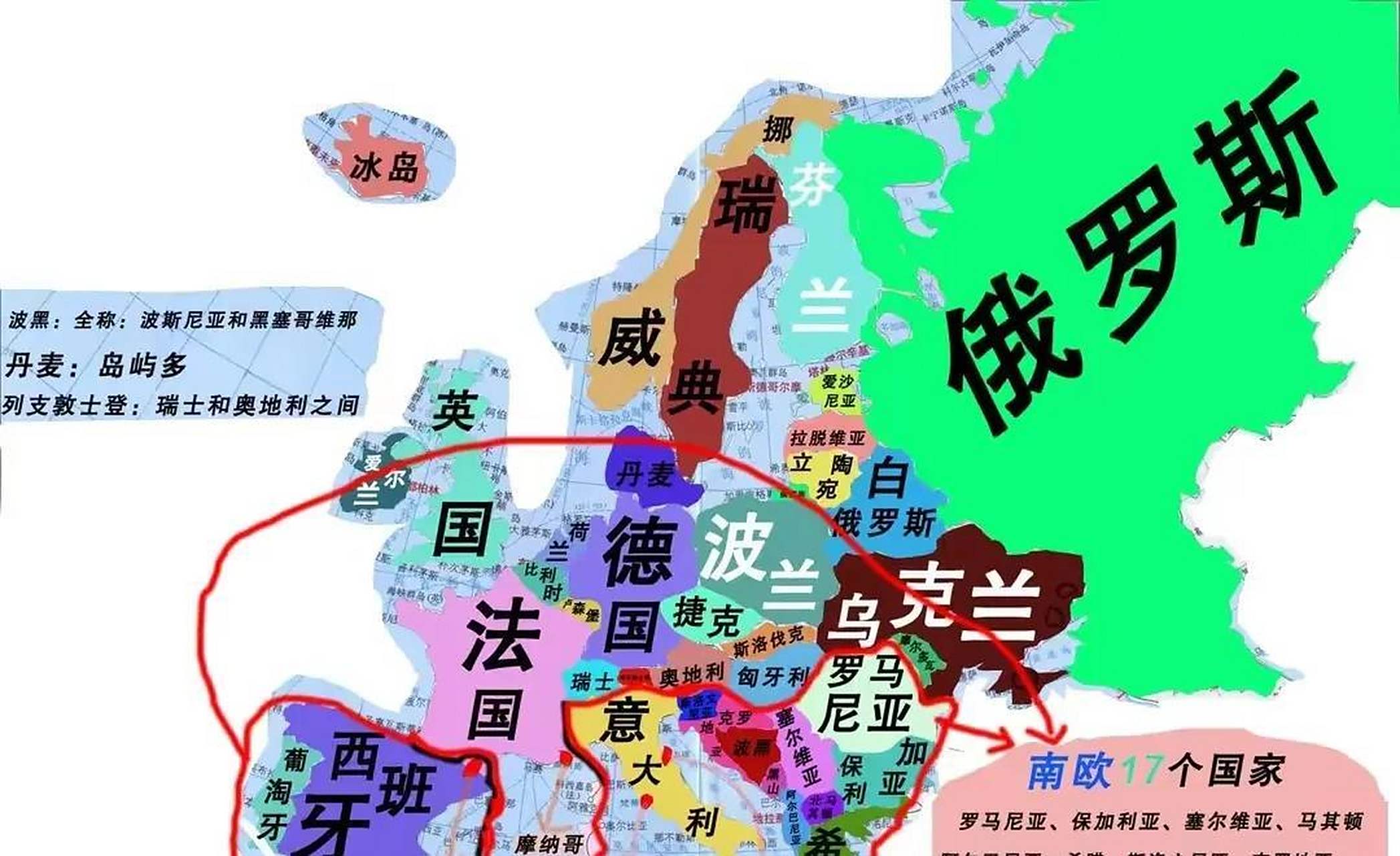 白俄罗斯对立陶宛，实力对比悬殊